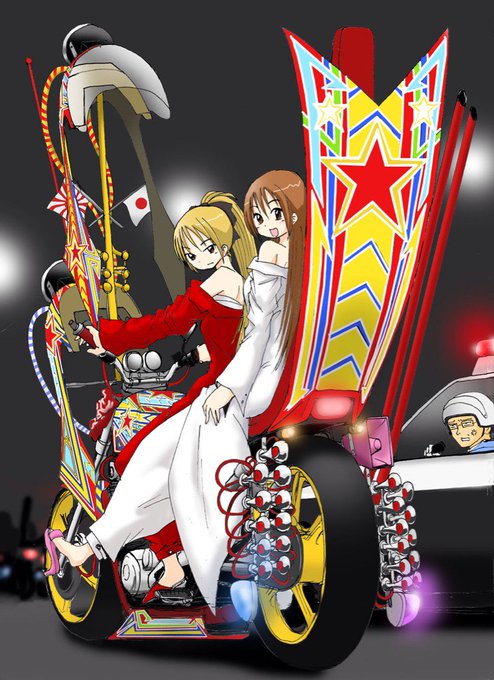 不正改造車取り締まり月間のtwitterイラスト検索結果 古い順