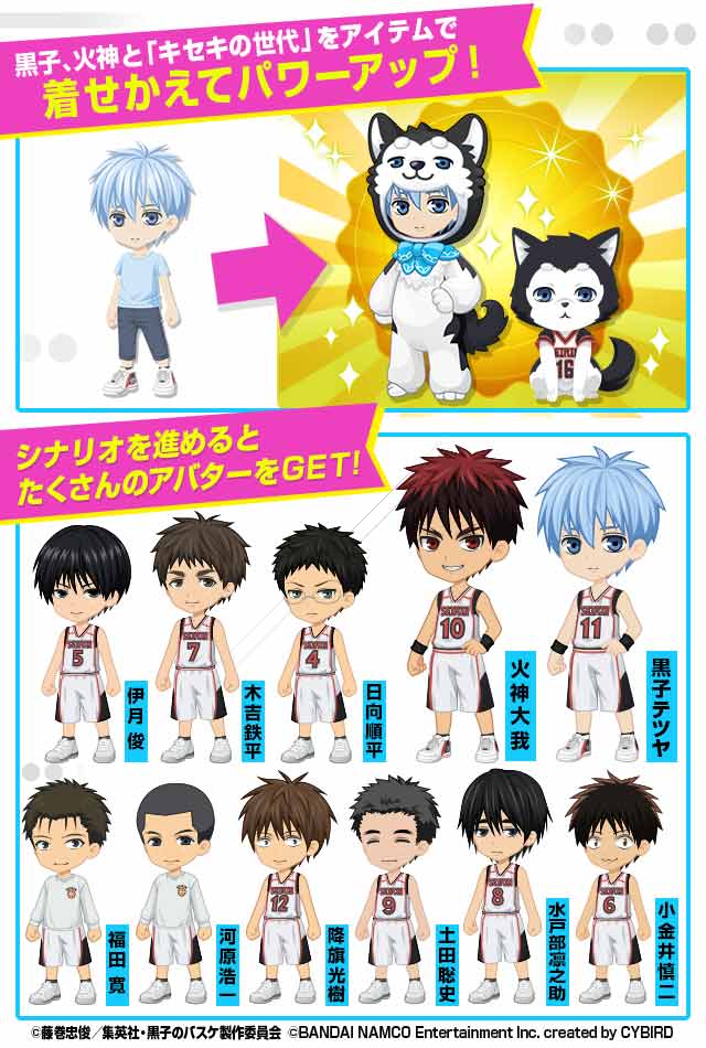 KrbsCC_App's tweet photo. 【黒バス・アプリ】公式HP以外でも事前登録が可能に！→予約トップ10 https://t.co/EEIroKJLAL　フライングガチャhttps://t.co/aC1asOTxiu　事前登録キャンペーンも実施中！　#黒クロ https://t.co/8k32qwAYxA