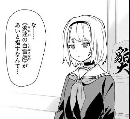 ガンガンga ガチ将棋押しかけ内弟子コメディー りゅうおうのおしごと は第13譜が更新 あいが将棋を続ける為の研修会試験最後の相手は 八一の姉弟子 空銀子 その勝負の行方は T Co Teurde1m3p ガンガンga T Co Um3sil0mee ガンガンga ガチ将棋押しかけ内弟子コメディー りゅうおうのおしごと は第13譜が更新 あいが将棋を続ける為の研修会試験最後の相手は 八一の姉弟子 空銀子 その勝負の行方は T Co Teurde1m3p ガンガンga T Co Um3sil0mee