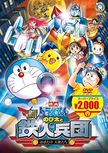 映画ドラえもんのtwitterイラスト検索結果 古い順
