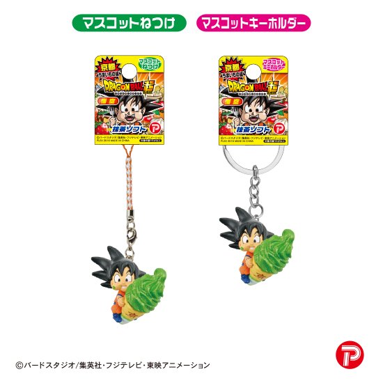 ご当地ドラゴンボール超 のご紹介】 京都限定 孫悟空マスコット！ 京都