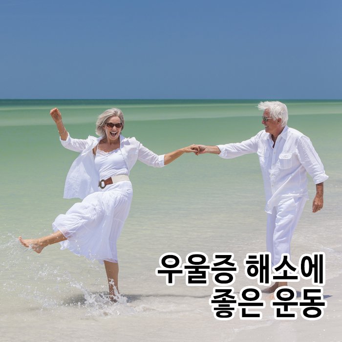 designhosp's tweet photo. 정신장애가 있을 땐 전문가와의 상담을 통해 적절한 치료법을 찾는 것이 우선이지만 운동을 병행하는 것도 도움이 됩니다.우울증세와 상관없이 운동은 항상 도움이 됩니다.https://t.co/Co4mwWc47J https://t.co/qgrLg3ZfR8