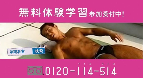 Fjk_Inm's tweet photo. お電話お待ちしてナス！ https://t.co/y3oc4iOys0