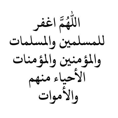 SAUD_M444's tweet photo. https://t.co/5QWClJKNxZ
أصبحنا وأصبح الملك لله .
دكتور محمد أحمد صبيحي . https://t.co/PfQTtSr9Ck