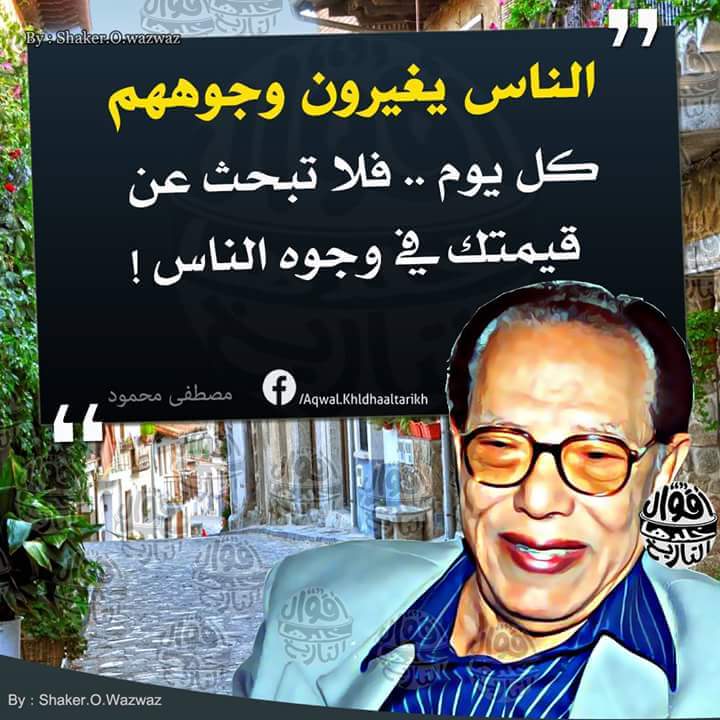 HaiderAlmaleky's tweet photo. كن انت.. نفسك https://t.co/itZPl446ms