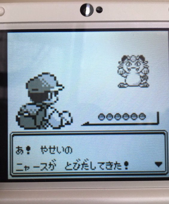 ありかちょポケモン図鑑さん の人気ツイート 1 Whotwi グラフィカルtwitter分析 ありかちょポケモン図鑑さん の人気ツイート 1 Whotwi グラフィカルtwitter分析