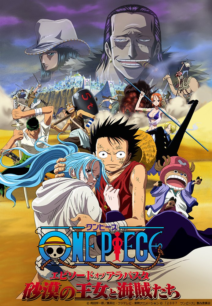 Hulu Japan ワンピース もhulu One Piece Film Gold 7 23劇場公開を記念して 劇場版10作品を配信中 One Piece Film Z も7 1より T Co Iaefktegbg Opfg Hulu Japan ワンピース もhulu One Piece Film Gold 7 23劇場公開を記念して 劇場版10作品を配信中 One Piece Film Z も7 1より T Co Iaefktegbg Opfg