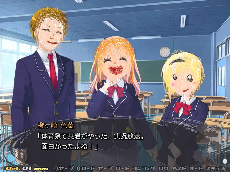 少しずつ明かされる本当の顔！？このゲームの闇が深すぎて逆に気になるｗｗｗ