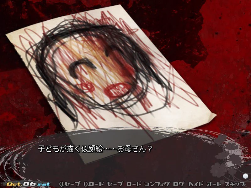 少しずつ明かされる本当の顔！？このゲームの闇が深すぎて逆に気になるｗｗｗ