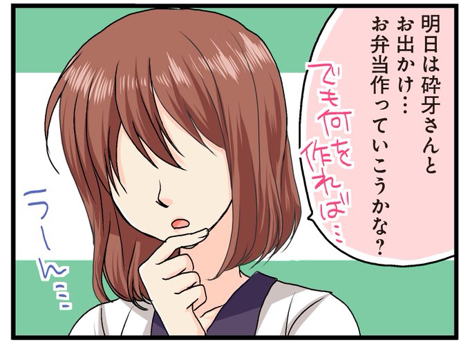 Yume100 Gamyさんのイラストまとめ