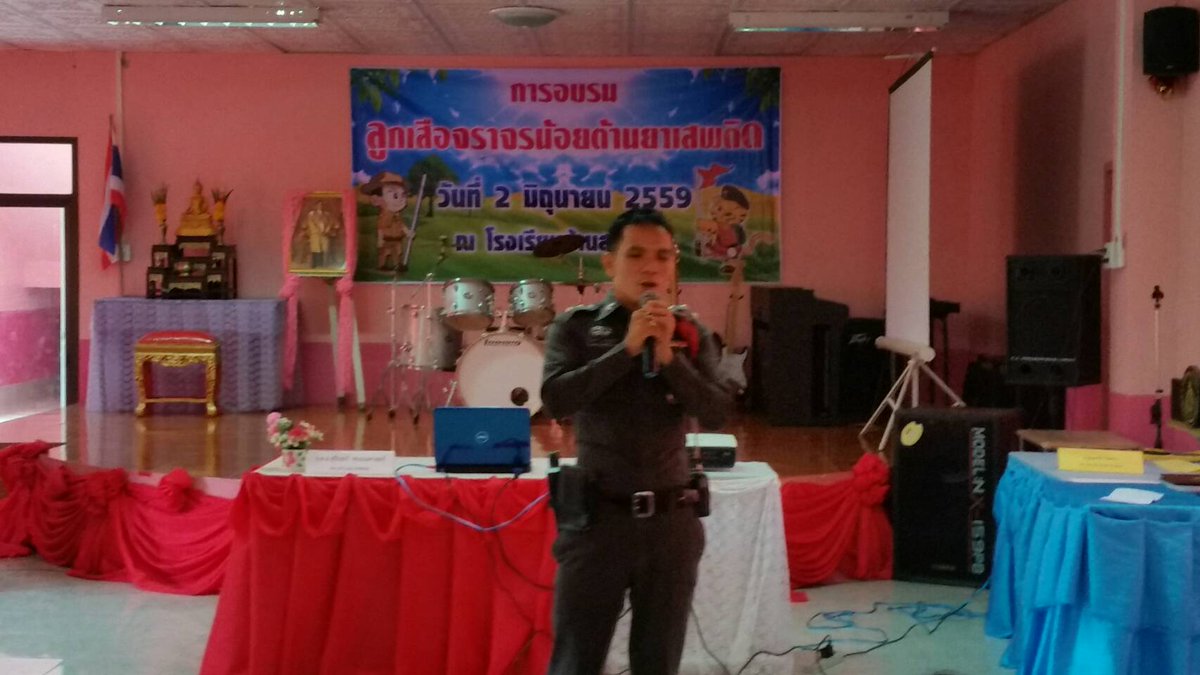 ร.ต.อ.สุรินทร์ พนอมศาสตร์ รอง สวป.สภ.บ่อพลอย บรรยายให้ความรู้แก่นักเรียน โครงการฝึกอบรมจราจรน้อยต้านยาเสพติด...