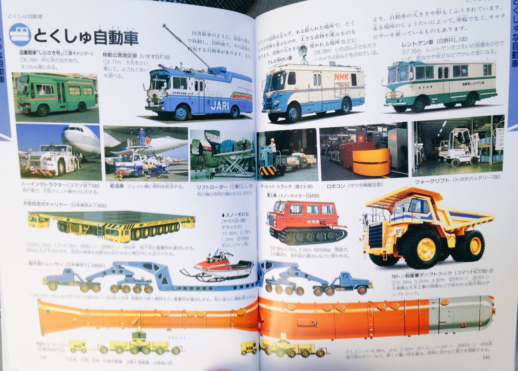 自動車教科書 1994 Nissan Pathfinder A/t Engine Computer ECU ECM PCM