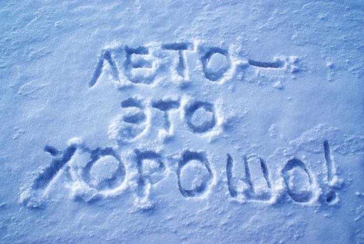 Гройсман назвал результаты работы своего правительства за 50 дней - Цензор.НЕТ 1571