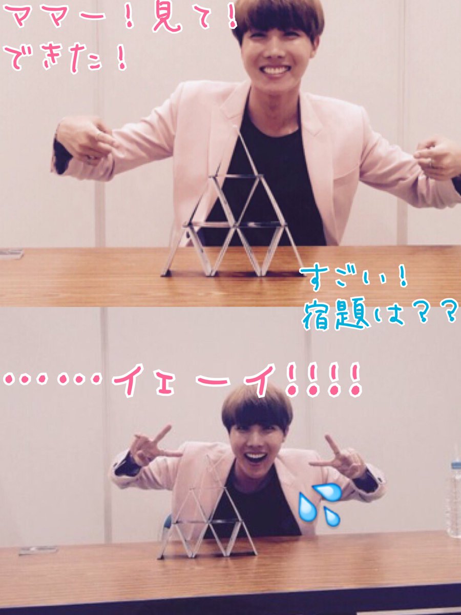 BB_7_s2's tweet photo. わが子たち…………
#BTS #BTSで妄想 https://t.co/iWOATILFur