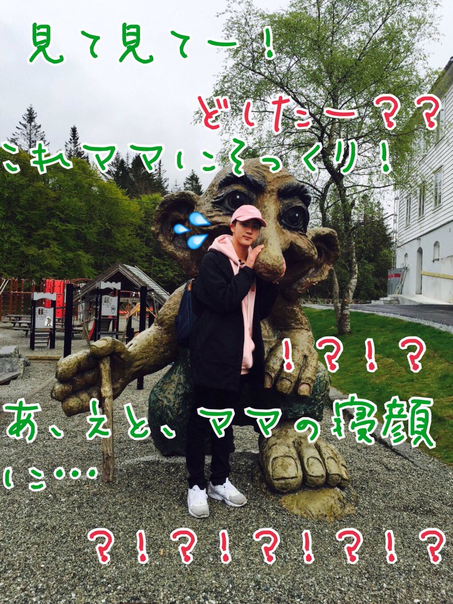 BB_7_s2's tweet photo. わが子たち…………
#BTS #BTSで妄想 https://t.co/iWOATILFur