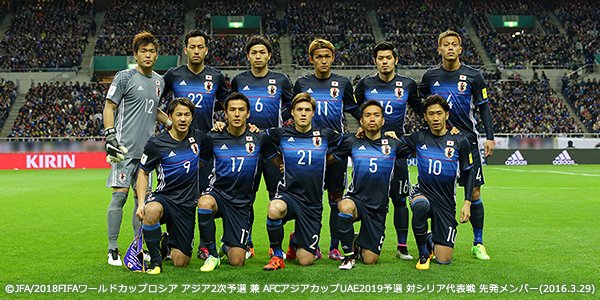 Japan Airlines Jal 明日 キリンカップサッカー16が 豊田スタジアムでキックオフ もれなく1マイルをプレゼント Jalはサッカー日本代表のサポーティングカンパニーです T Co J2yklk9dxx