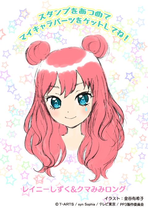 ソフィアちゃん 株式会社シンソフィア公式さん の 16年6月 のツイート一覧 1 Whotwi グラフィカルtwitter分析