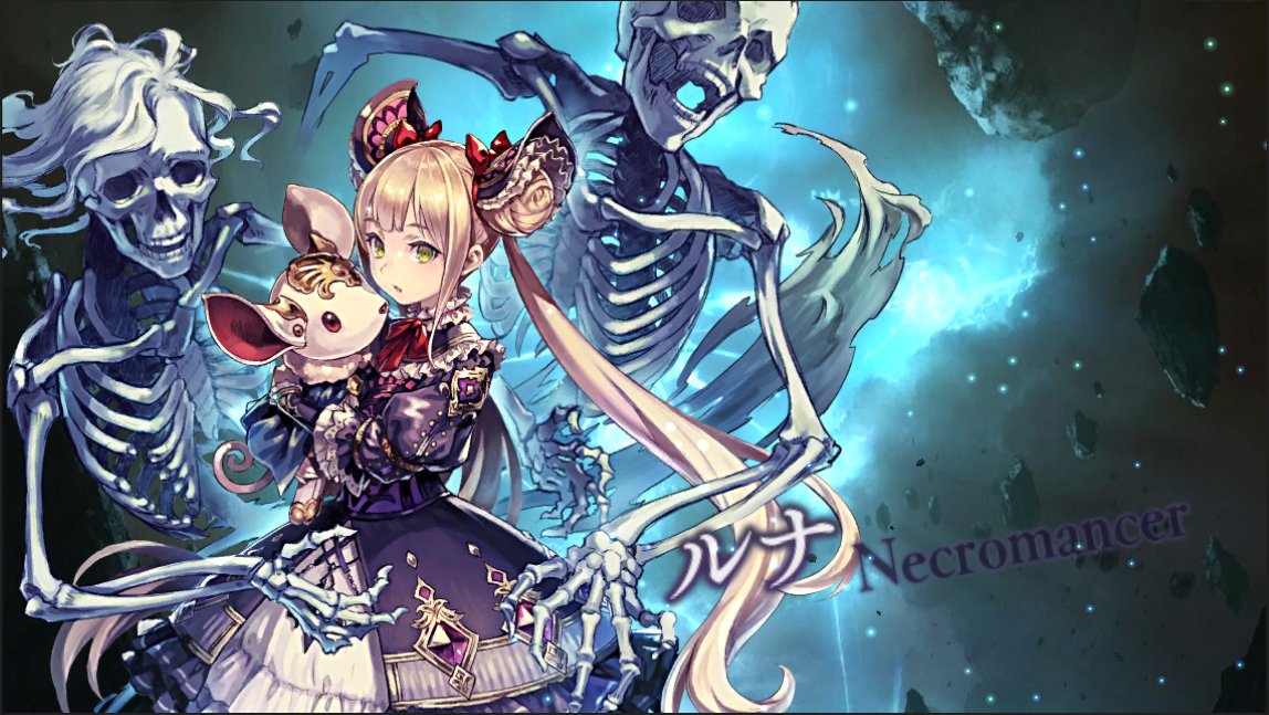 ルナ紹介①】暗い森の奥に建つ屋敷で、ひっそりと暮らす少女。幽霊屋敷