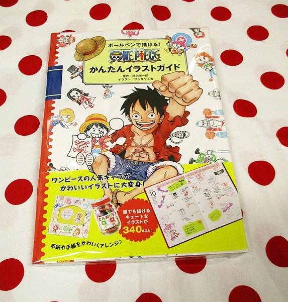 One Piece 麦わらストア福岡店 Di Twitter オススメ商品 ボールペンで描ける one pieceかんたんイラストガイド 1 0円 税 好評発売中 麦わらストア Onepiece One Piece 麦わらストア福岡店 Di Twitter オススメ商品 ボールペンで描ける one pieceかんたんイラストガイド 1 0円 税 好評発売中 麦わらストア Onepiece