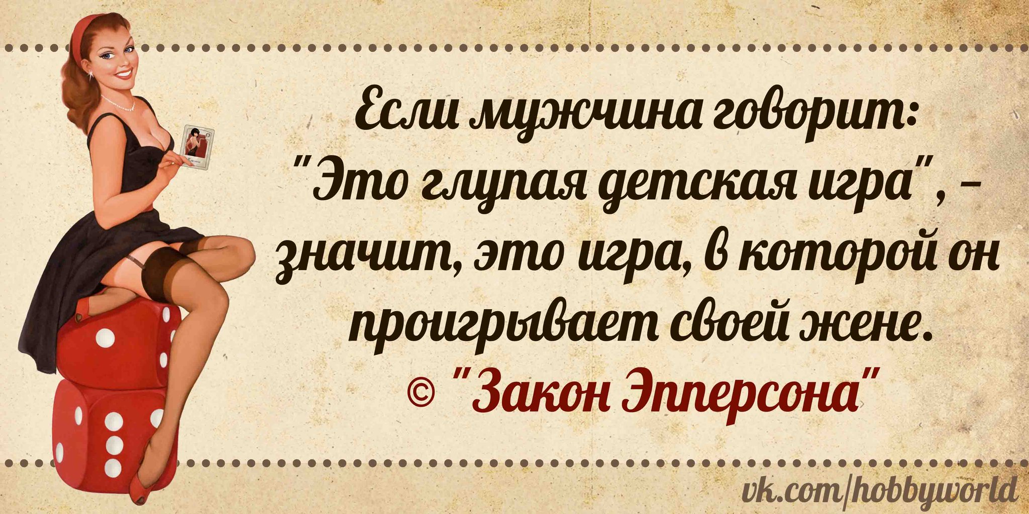 Весёлые картинки, № 328 — Настольные игры: BoardGamer.ru