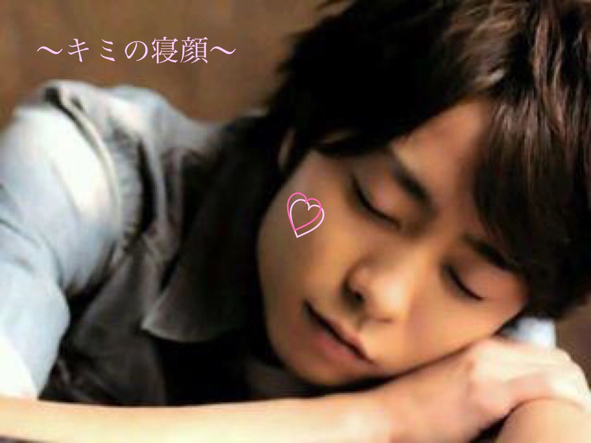 O Xrhsths チョコ 嵐 妄想垢 Sto Twitter 櫻井翔 キミの寝顔 T Co Tnozpv8cnn チョコの妄想 櫻井翔 嵐妄想