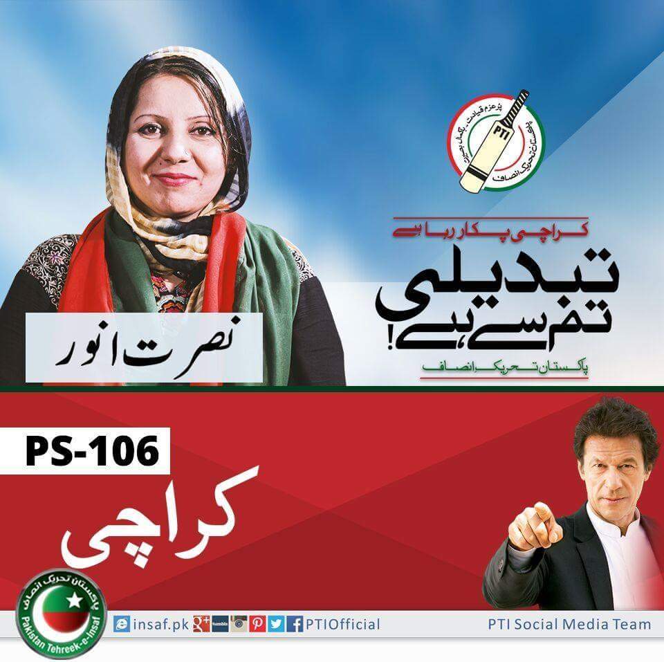 PTI Official Radio tweet media