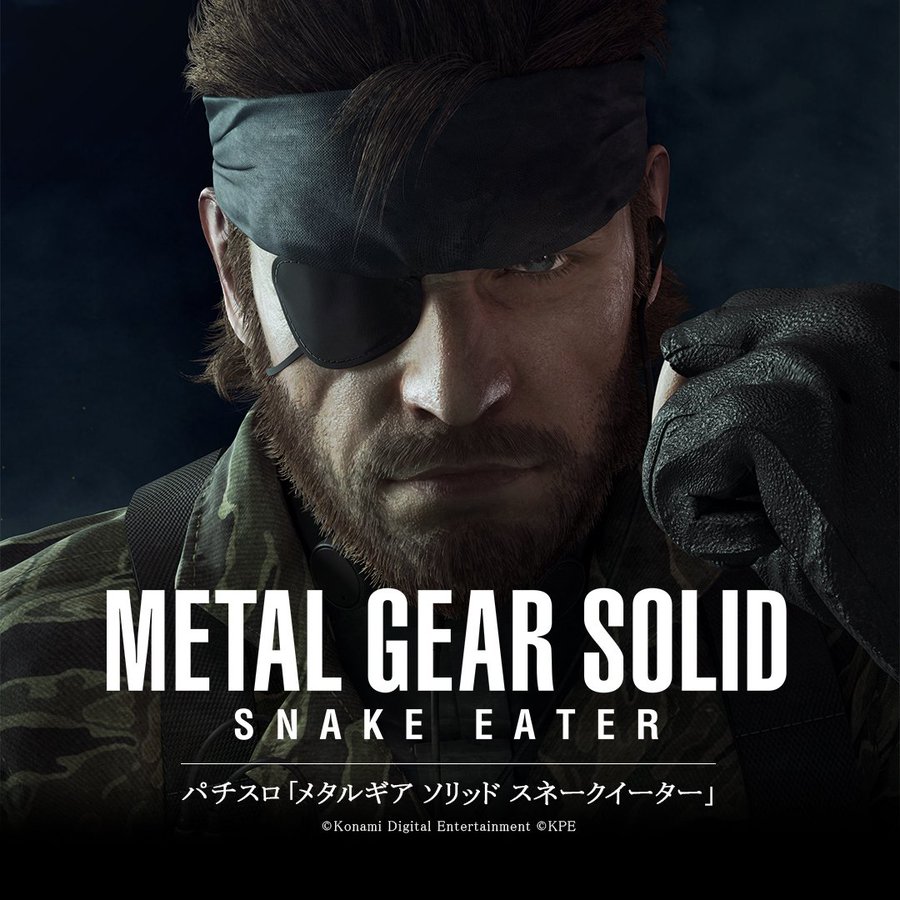 パチスロ メタルギア ソリッド スネークイーター を16年リリース ティザーpv公開 Eaa Fps News イーエーエー いえぁ