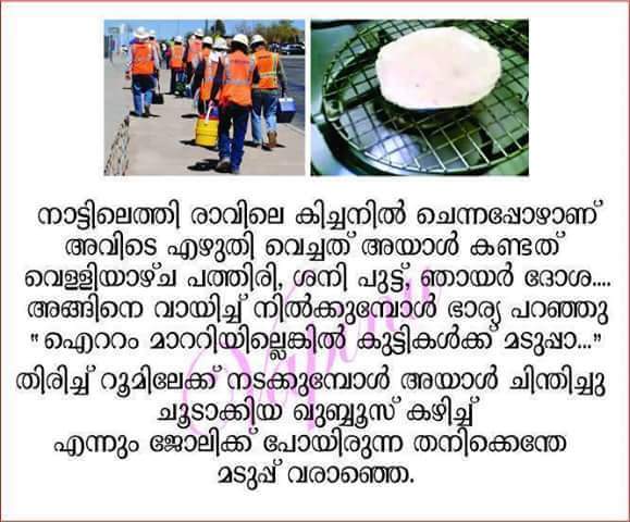 jineesh (@jineeshkp20) on Twitter photo 