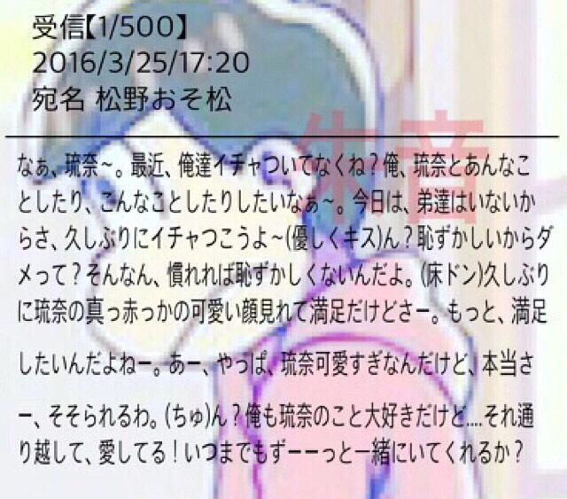 松野チョロ松 ﾁｮﾛﾘﾝｸﾞ Sur Twitter おそ松兄さん メル画 メル松さん