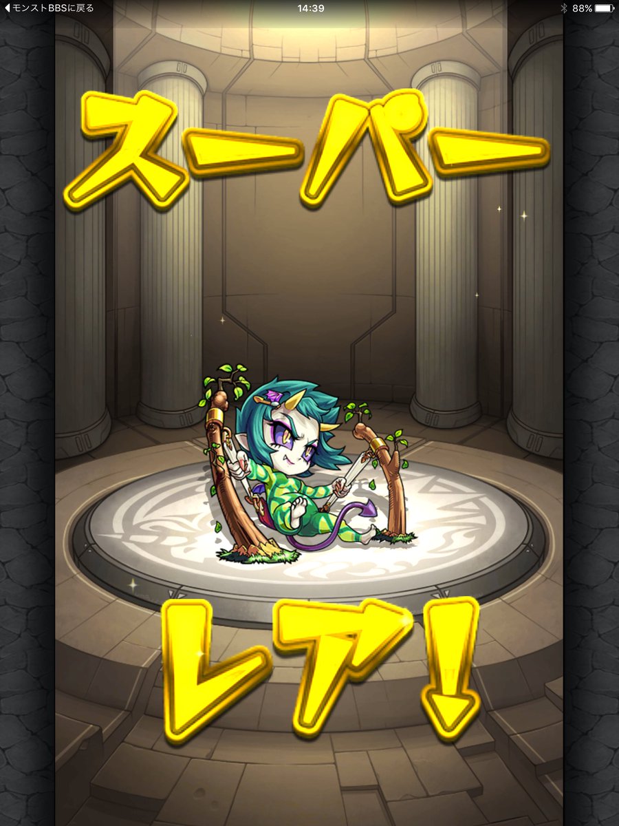 スニック