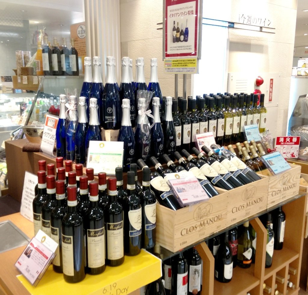 ট ইট র 西武池袋本店 グルメレポート 6 2 木 はイタリアワインの日 酒売場ではおいしいイタリアワイン を特集中 産地ごとに味わいが違って面白い 好みのワインを探してみてくださいね 西武食品館地下1階 中央b6 西武池袋本店