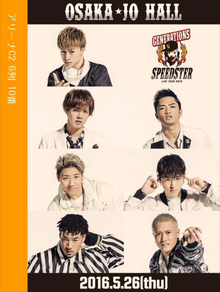 LDH86650255's tweet photo. ちょっと前の出来事やけど…
SPEEDSTARとIt’s show time 行ってきた󾫴
両方とも席近かったし最高やった💗💜
GENEもATSUSHIもかっこよかったし歌うまかった
改めてLDHが好きになりました！！
LDHらぶ https://t.co/d18gY88KqM