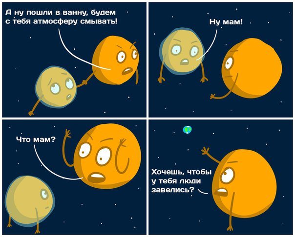 inessamaky's tweet photo. В связи с недавними событиями, глядишь, "Звёздная бабочка" Вербера станет реальностью #verber #newplanet #wow #F4F https://t.co/ebDAuUUwDs
