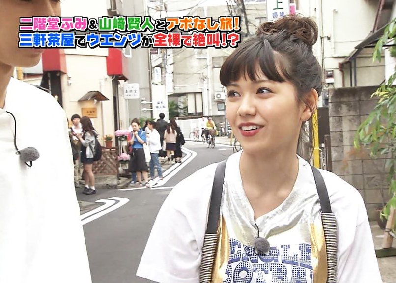 Yuki Fujisawa Textile Label 藤澤ゆき Auf Twitter 女優の二階堂ふみさんにconceal Print T Shirtsをご着用いただきました こちらのシリーズは Pass The Baton Desperado 渋谷 Kotobatofuku にてお取り扱いがございます