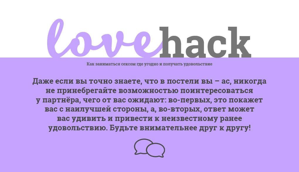 springcondoms's tweet image. Как заниматься сексом где угодно и получать удовольствие.
springcondoms.ru/#lovehack #springcondoms #lovehack