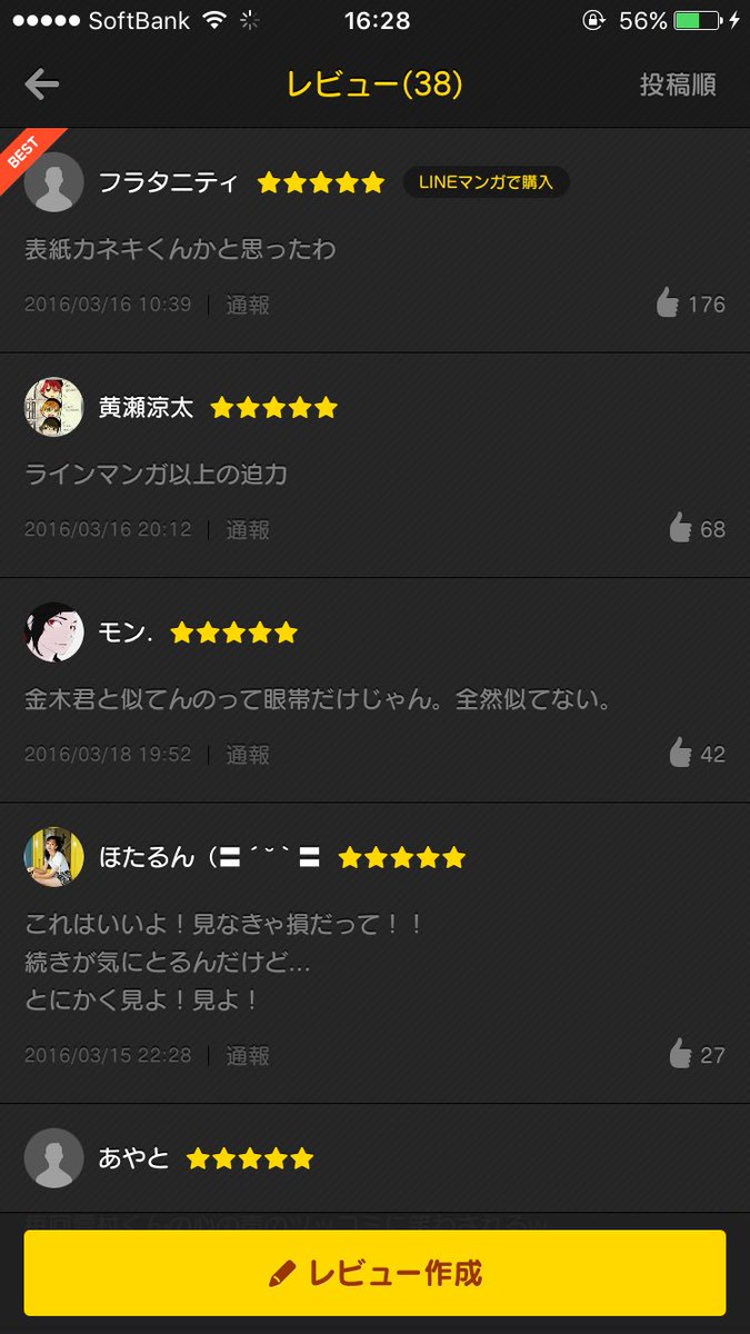 Jacky على تويتر つい笑ってしまったww似てないわ W 奴隷区の9巻がマツコに似てるのはわかるけどもwww 東京喰種 奴隷区 黒脳シンドローム 金木 マツコ Jacky على تويتر つい笑ってしまったww似てないわ W 奴隷区の9巻がマツコに似てるのはわかるけどもwww 東京喰種 奴隷区 黒脳シンドローム 金木 マツコ