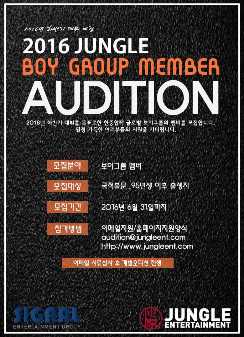 [#오디션] #씨그널 #정글엔터테인먼트 에서 한중합작 #보이그룹 멤버 오디션을 진행합니다 "국적불문""95년 이후 출생자" 자세한 사항은 포스터를 참고하세요☺ 👉audition@jungleent.com