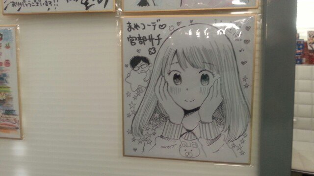 まめコーデのtwitterイラスト検索結果 まめコーデのtwitterイラスト検索結果