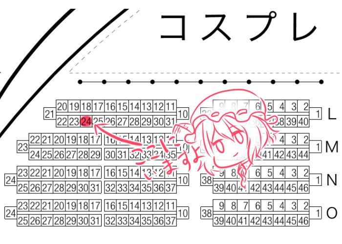 6月5日CC福岡40サークル参加します!
スペースは【L-24b】です。今回色紙とか描いちゃったりしてます(製作途中)気軽に話しかけてください 