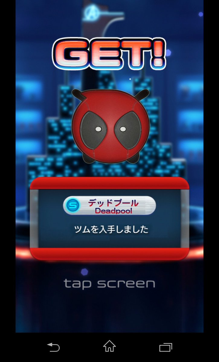 ちーみん Xmgsxump45 Twitter ちーみん Xmgsxump45 Twitter