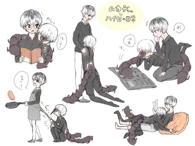 カネキのtwitterイラスト検索結果 古い順