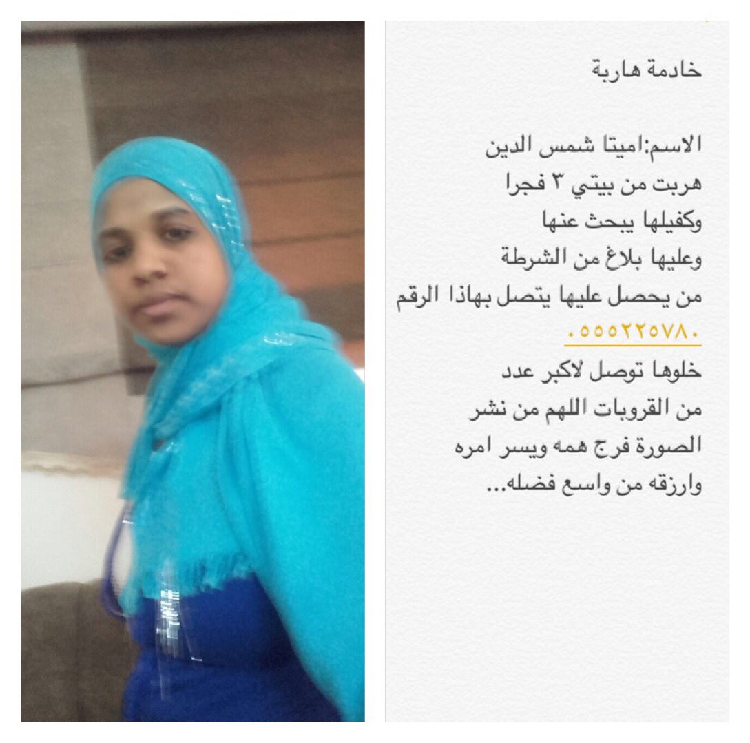 yuosf707's tweet photo. #أمير_القصيم #إثراء_المعرفة #ريتويت #لو_انت_مو_سعودي_وش_ودك_تكون #النصر_الأهلي_قمة_السعودية #المملكة #رمضان #مهرجان https://t.co/NT1a5TKRfM