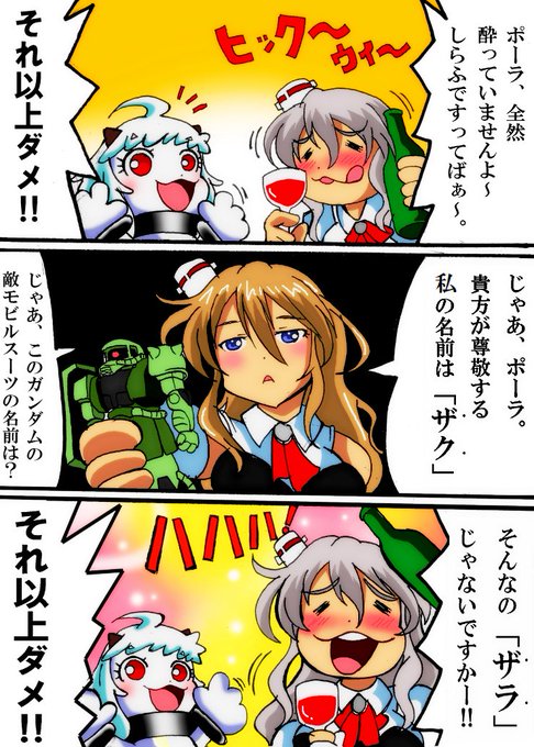 葵月 Zabu72nezu271 さんのマンガ一覧 古い順 12ページ ツイコミ 仮 葵月 Zabu72nezu271 さんのマンガ一覧 古い順 12ページ ツイコミ 仮