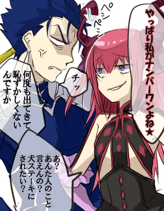 ランサーのtwitterイラスト検索結果 古い順 ランサーのtwitterイラスト検索結果 古い順