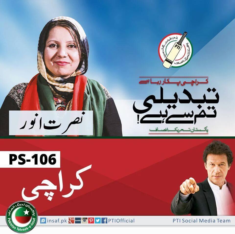 rameez189's tweet photo. RT AmjadJahPTI: Vote for Kaptan & bring change in #Karachi. V urge the voters 2 come out & vote for #PTI
#VoteForB… https://t.co/V4ciJ0KLnN