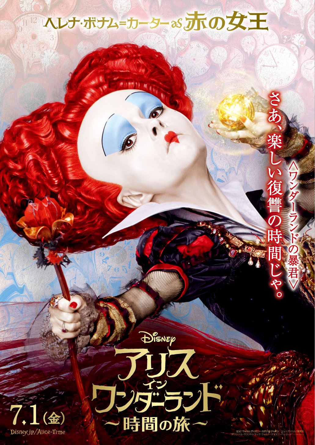 Disney - 赤の女王 アリスインワンダーランド 赤の女王の頭が大きくなった理由は？『アリス』新作の本編映像が