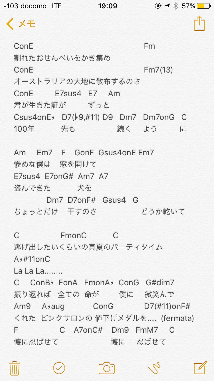 Tweets With Replies By クソコード進行bot Chord Sinkou Twitter