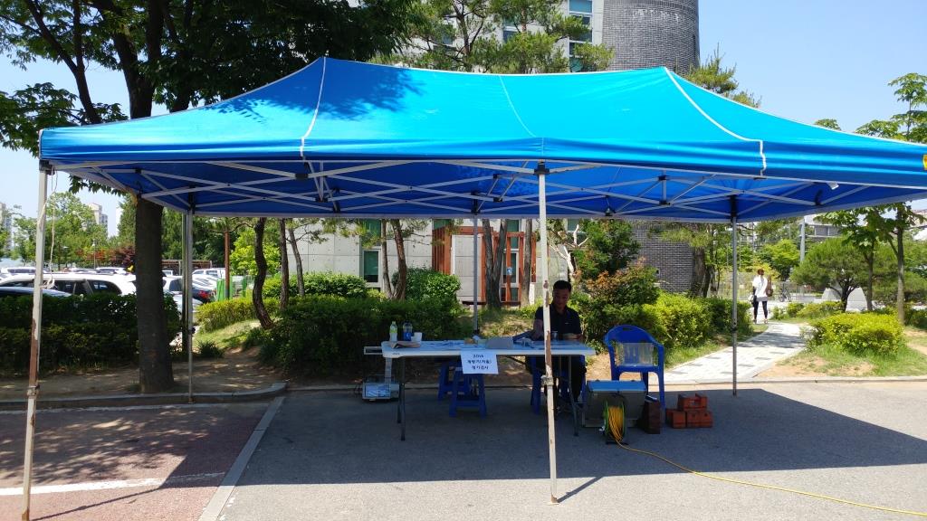 <2016년 계량기 정기검사 실시>
6월2일 태장동 주민센터에서 계량기 정기검사 첫 스타트!!!!! 앞으로도 많은 참여 부탁드려요!!