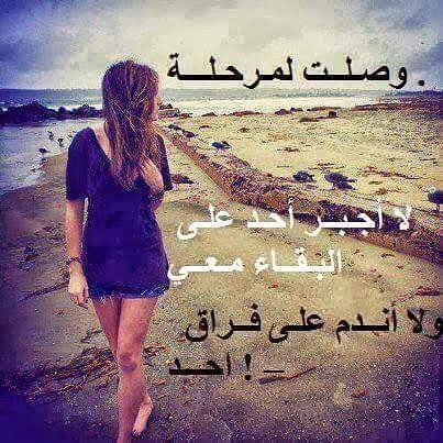 المہۣۚسہۣۚرآرة ۦ'ۦ، (@minaikrammi) on Twitter photo 