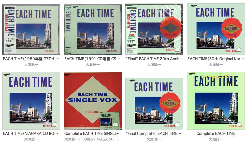 石見銀山 大滝詠一 EACH TIME SINGLE VOX レコード | vlamor.com